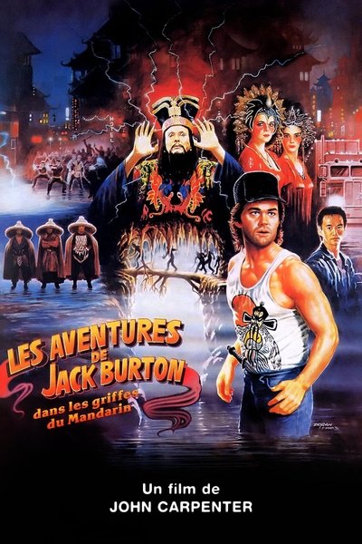 Les Aventures de Jack Burton dans les griffes du Mandarin (1986)