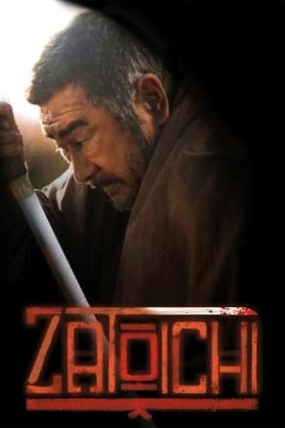 Watch - 座頭市 Movie Online Free