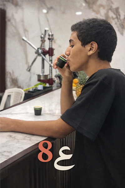 8ع