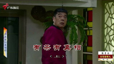 Episode 3969