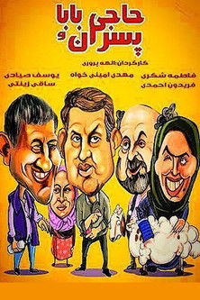 Poster do Filme Haji Baba Va Pesaran