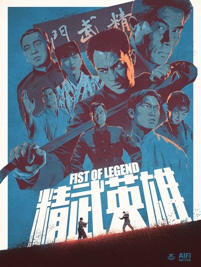 Jet Li es el mejor luchador (1994)
