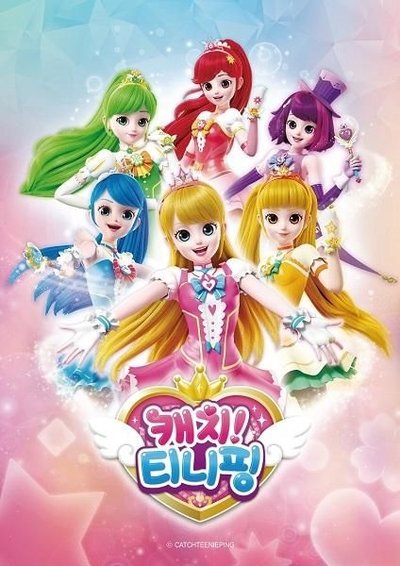 tv poster