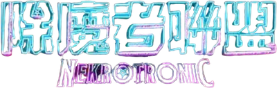 Nekrotronic Logo