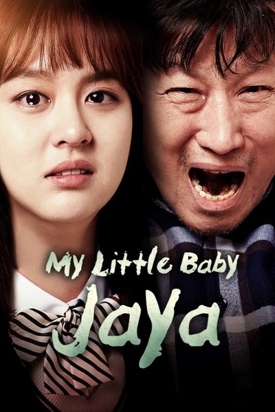 Poster for the movie My Little Baby, Jaya