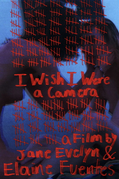 I Wish I Were a Camera
