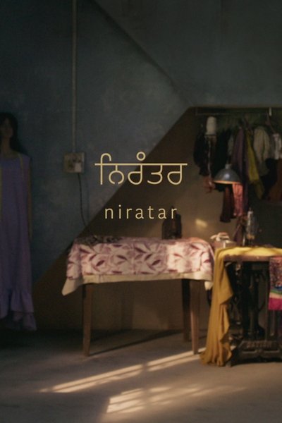 movie poster for Niratar