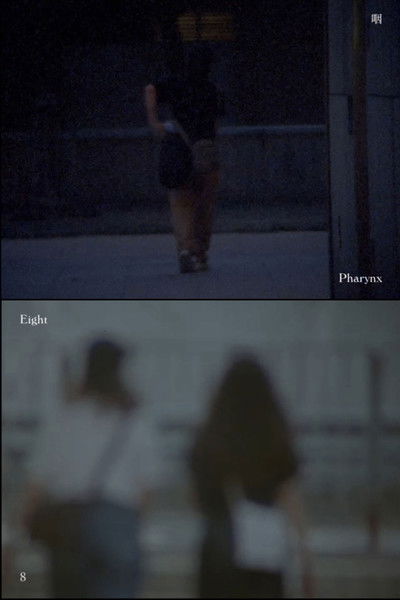 Poster do Filme 在不太遙遠的很久以前