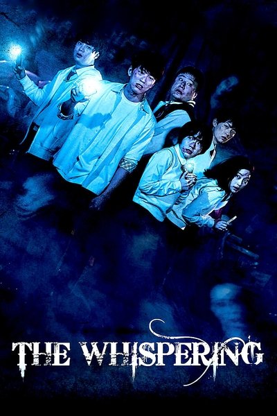 Poster for the movie The Whispering