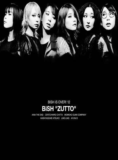 Poster do Filme BiSH - COLONiZED TOUR at Kurayoshi Mirai Center, Tottori 2022