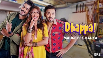 tv poster