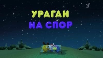 tv poster