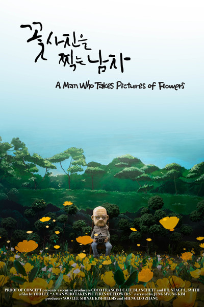 movie poster for A Man Who Takes Pictures of Flowers