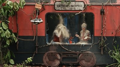 tv poster