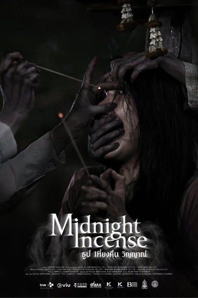 Midnight Incense