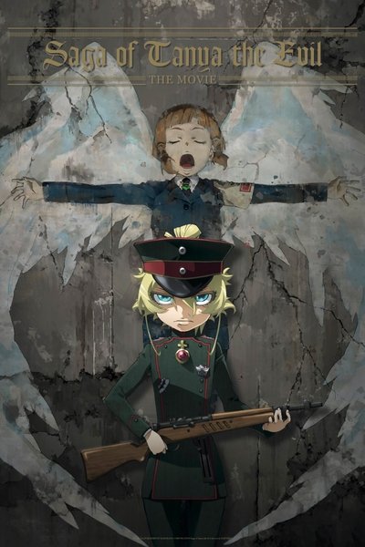 Poster for the movie Saga of Tanya the Evil: The Movie