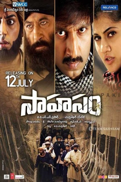 Watch!సాహసం Full MoviePutlockers-HD