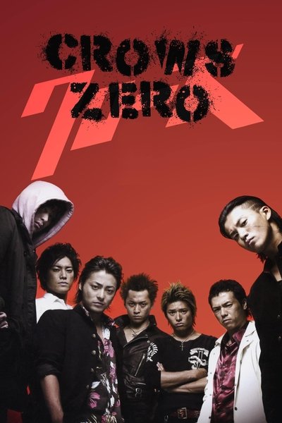 Poster for the movie Crows Zero