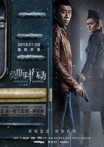 tv poster