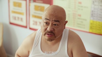 Episode 1