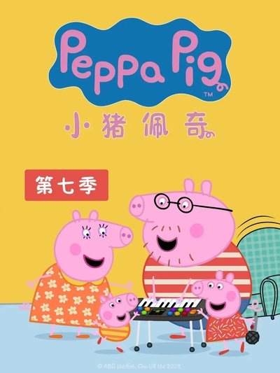 tv poster