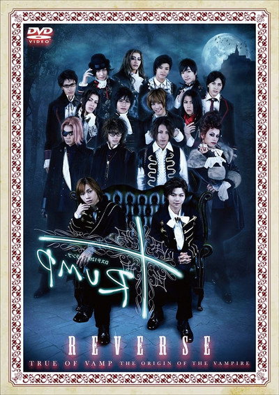 D-Stage 12th 『TRUMP』 Reverse ver.
