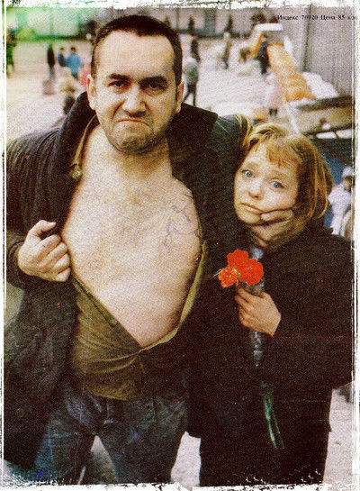 Bolotnaya Street, or the Cure Against Sex