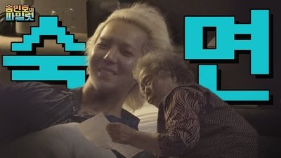 Episode 1