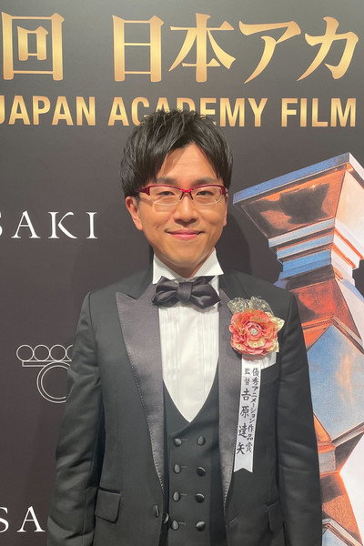 Imagem de 吉原達矢