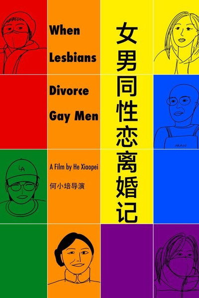 When Lesbians Divorce Gay Men