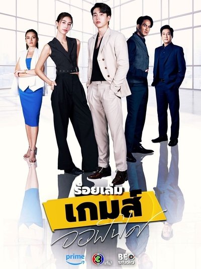 tv poster