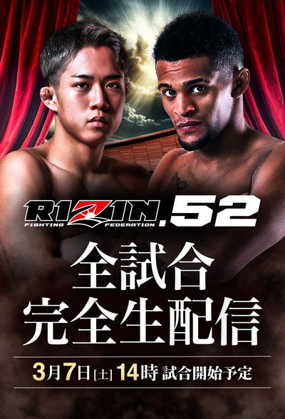 Poster do Filme RIZIN.52
