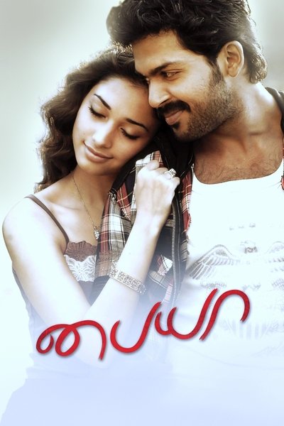 Poster for the movie Paiyaa