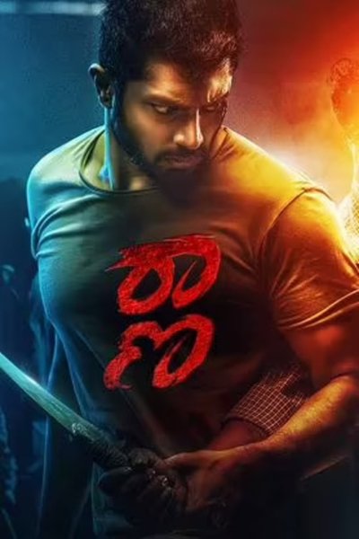 Raana (2023) Hindi (HQ-Dub) 1080p | 720p | 480p WEB-HDRip AAC DD 2.0 x264 2.1GB | 1.1GB | 400MB Raana (2023) Hindi (HQ-Dub) 1080p | 720p | 480p WEB-HDRip AAC DD 2.0 x264 2.1GB | 1.1GB | 400MB