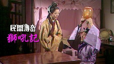 tv poster