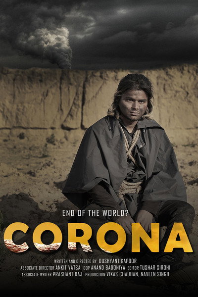 Corona 2049 image