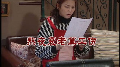 Episode 2964
