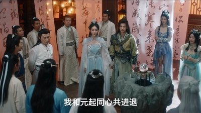 Episode 14