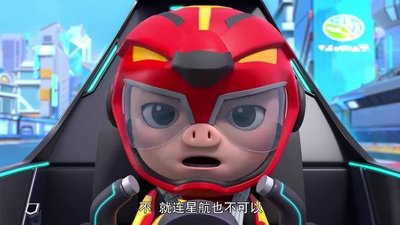 Episode 17
