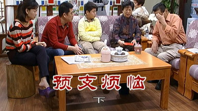Episode 2295