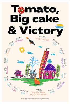 movie poster for Tomato, Big Cake and Victory