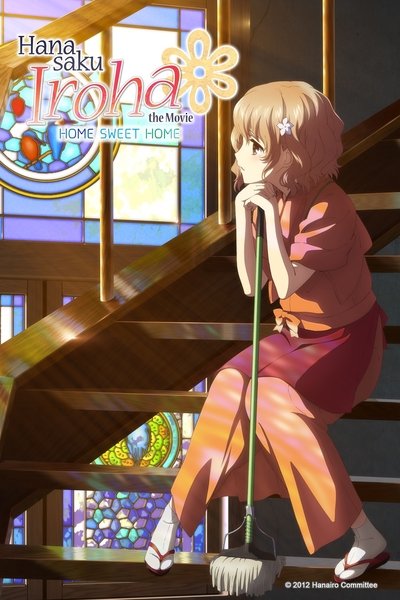 Poster for the movie Hanasaku Iroha the Movie: Home Sweet Home