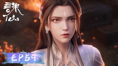 Episode 59