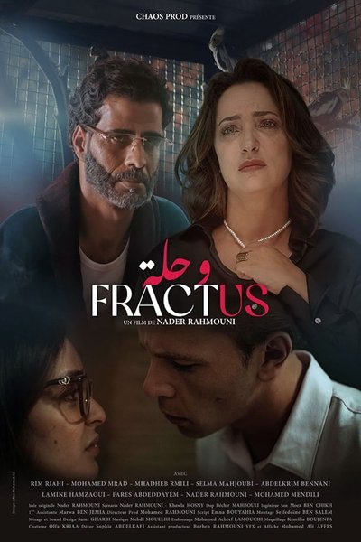Poster do Filme وحلة