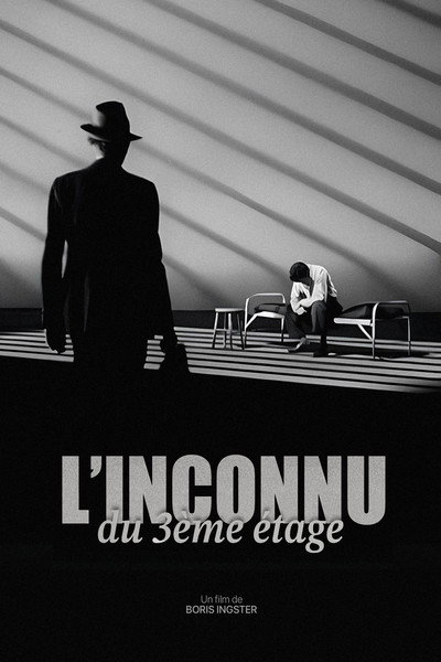 L'Inconnu du 3e étage
