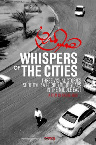 movie poster for Whispers of the Cities
