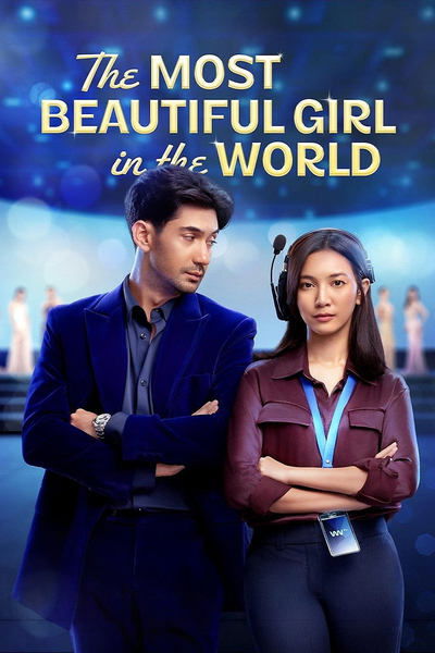 Poster for the movie The Most Beautiful Girl in the World