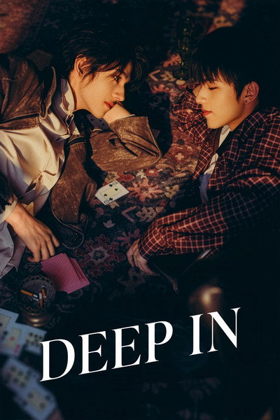 Deep In (2026) Season 1 Watch Online Free | ඔන්ලයින් බලන්න