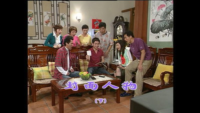 Episode 948
