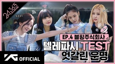 tv poster